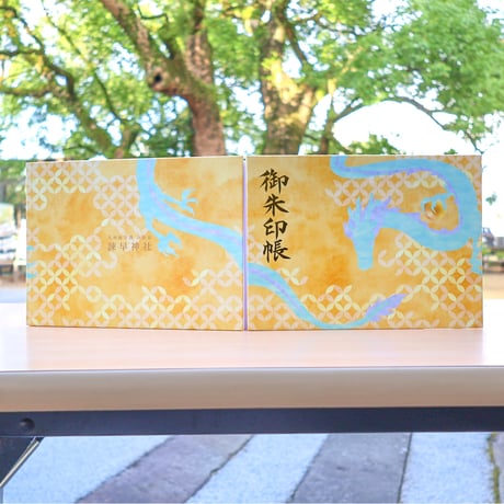 七福の大開運 御朱印帳（見開きサイズ）／中面４面展開