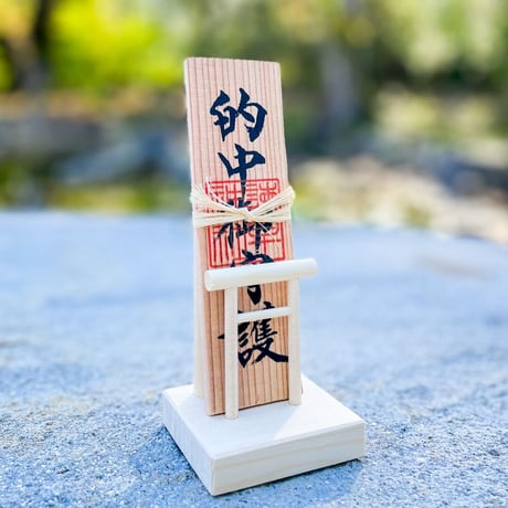 【春のやぶさめ特別返礼品】①当たり的で奉製の特別な御札②オリジナルポストカード
