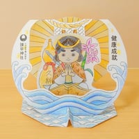 おすくなさま「クラフトぬりえ」用紙（厚紙）2枚セット