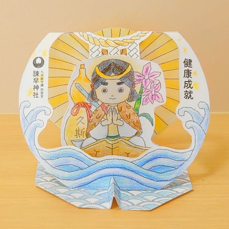おすくなさま「クラフトぬりえ」用紙（厚紙）2枚セット