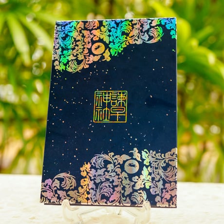 天啓開華の御朱印帳／中面４面展開