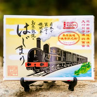 「はじまり」　島原鉄道コラボ
