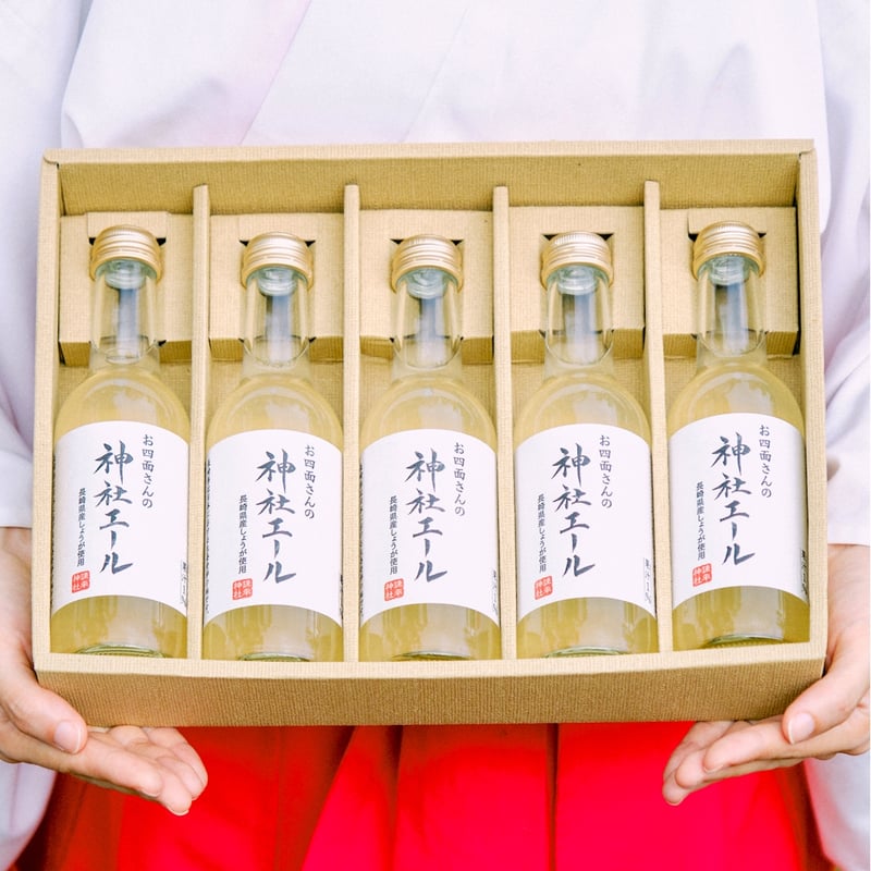 神社エール 神社エール贈答用セット／5本入り箱 | 諫早神社オンライン授与所