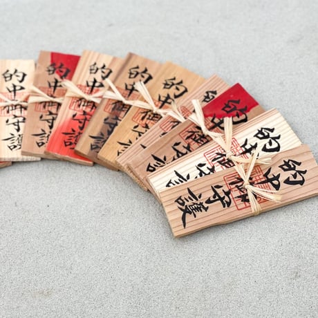 【春のやぶさめ特別返礼品】①当たり的で奉製の特別な御札②オリジナルポストカード
