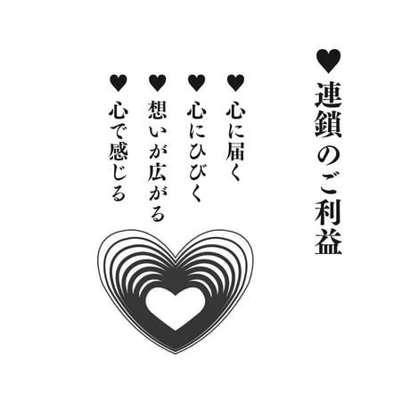 ♥おしめんさんの「推し守：おしまもり」♥