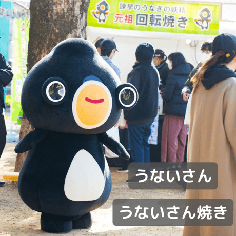 【春のやぶさめ特別返礼品】①当たり的で奉製の特別な御札②オリジナルポストカード
