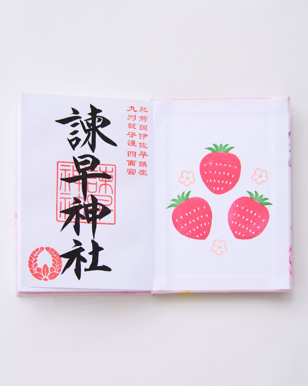 マイメロディ 御朱印帳／中面2面展開 | 諫早神社オンライン授与所