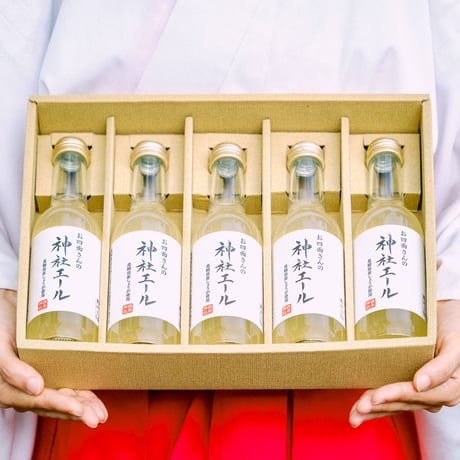 神社エール贈答用セット／５本入り箱