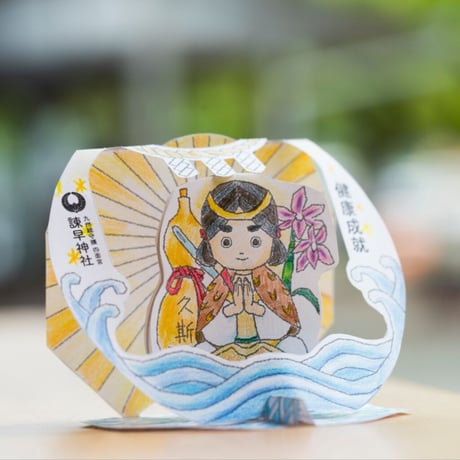 おすくなさま「クラフトぬりえ」用紙（厚紙）2枚セット