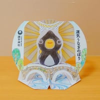 うないさん「クラフトぬりえ」用紙（厚紙）2枚セット
