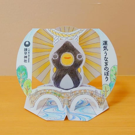 うないさん「クラフトぬりえ」用紙（厚紙）2枚セット