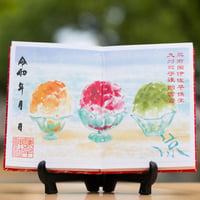 涼／かき氷  御朱印　＊令和4年版