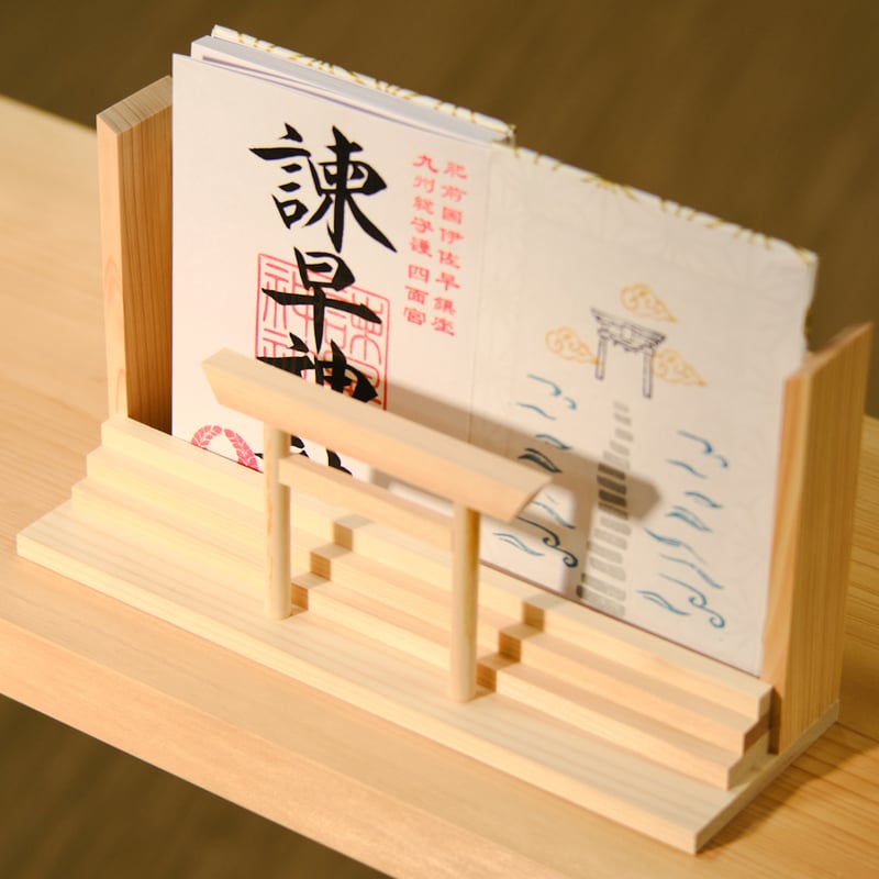 暮らしにそっと寄りそう神棚～「みちひらき」 | 諫早神社オンライン授与所