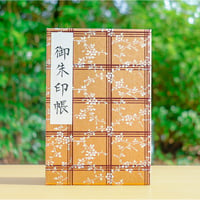 御朱印帳・窓辺のカナタに（直書き御朱印付き）