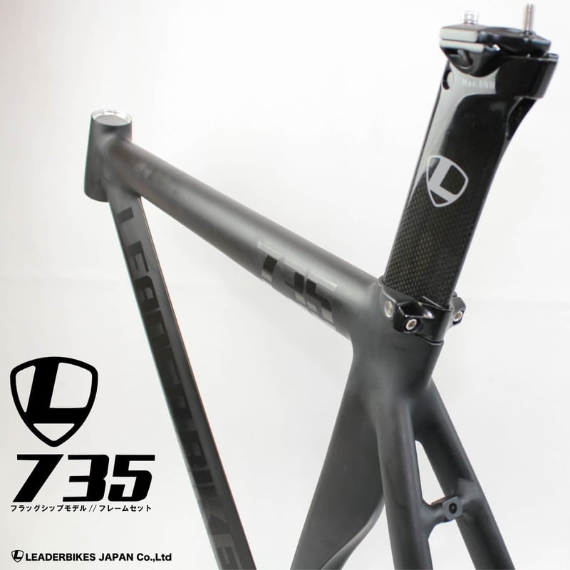 LEADER BIKE 735 フレームフォークセット LEADER 735TR Frame Set