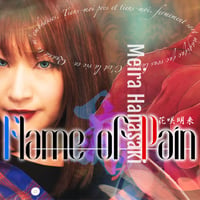 花咲明来　1STシングル 「Flame Of Pain」初回限定ポストカード付き