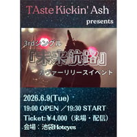 TAste Kickin' Ash presents 3rdシングル『未来航路』 カヴァーリリースイベント