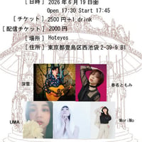 Music jam Vol.102　配信チケット  6月19日