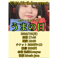 UMA Birthday event 1stワンマンライブ　うまの日