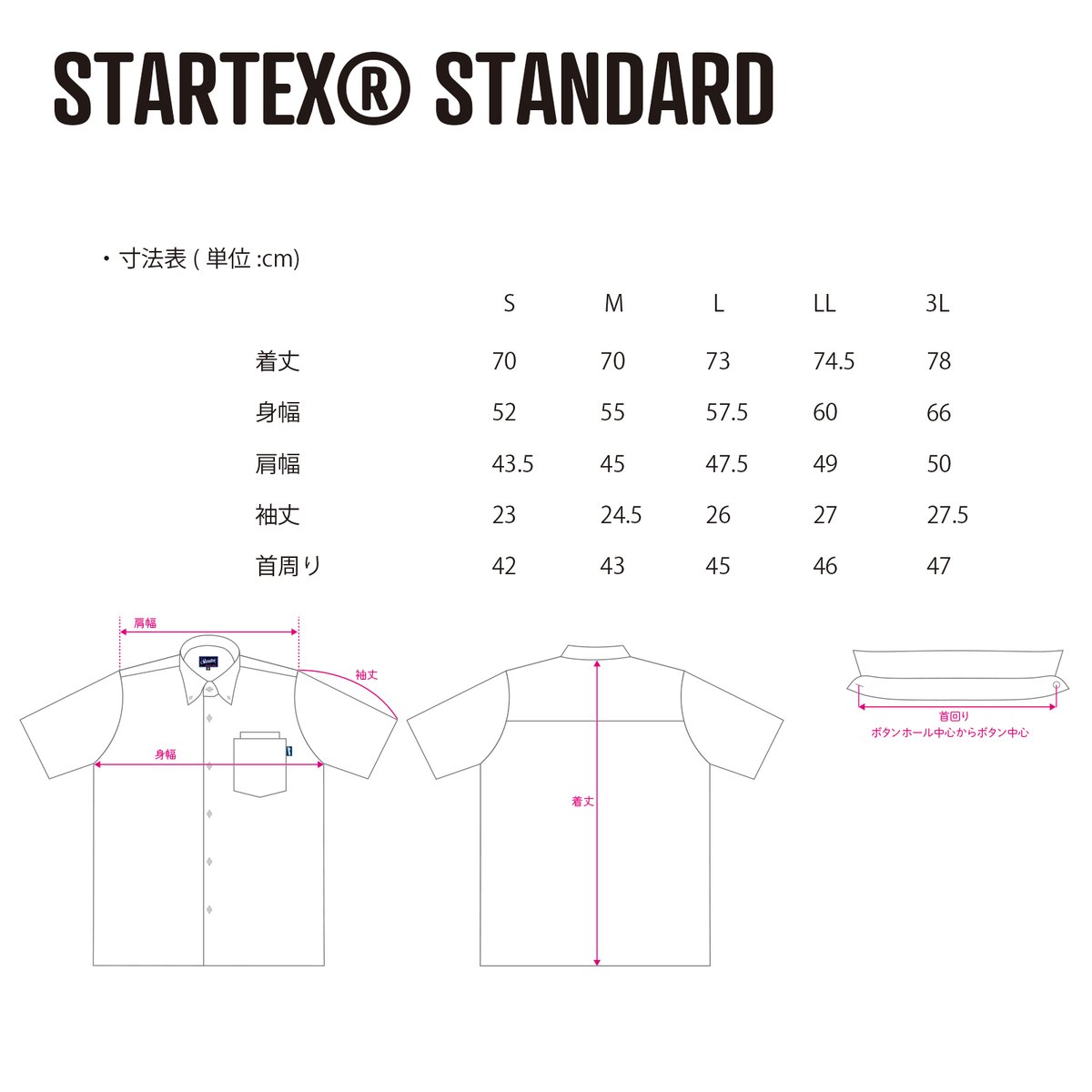 ST-290｜STARTEX｜KARIYUSHI WEAR｜DLX CHECK SIDE PA