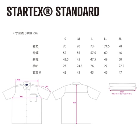 ST-293｜STARTEX｜KARIYUSHI WEAR｜IPL SHISER V2 -STANDARD- / LIGHT BROWN