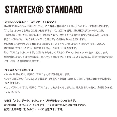 ST-293｜STARTEX｜KARIYUSHI WEAR｜IPL SHISER V2 -STANDARD- / GRAY