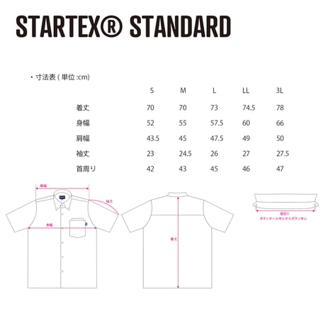 ST-293｜STARTEX｜KARIYUSHI WEAR｜IPL SHISER V2 -STANDARD- / GRAY