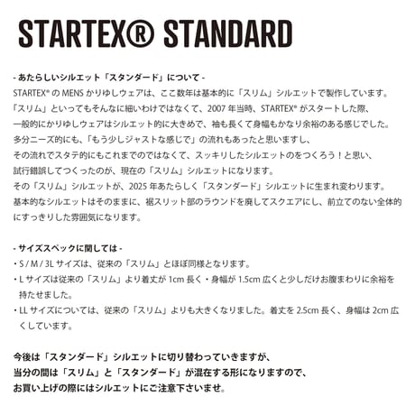 ST-293｜STARTEX｜KARIYUSHI WEAR｜IPL SHISER V2 -STANDARD- / LIGHT BROWN