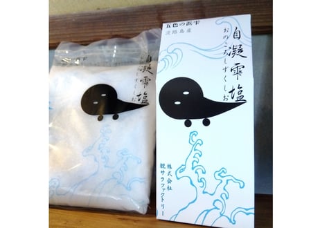 柚子胡椒