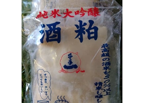 千年一酒造さんの純米大吟醸の酒粕を使った酒粕ショコラ