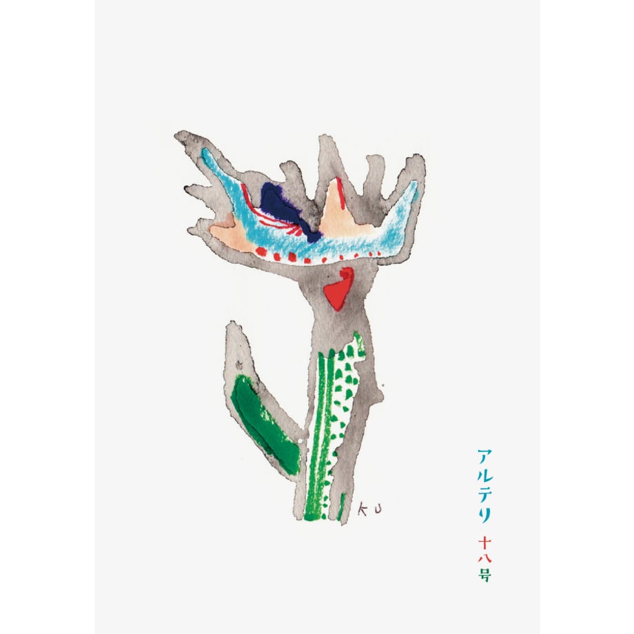 66b975086e3db5085e5f22ca
