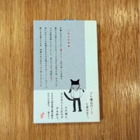 黒瀬珂瀾『黒耀宮』（現代短歌社） | 本のあるところ ajiro／書肆侃侃