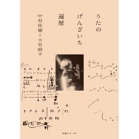サイン本】もう一度 猫と暮らしたい 見汐麻衣 もう一度 猫と