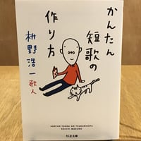 伊舎堂仁『トントングラム』 | 本のあるところ ajiro／書肆侃侃房 オンラインストア