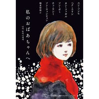 石川信雄全歌集』鈴木ひとみ編 | 本のあるところ ajiro／書肆侃侃房