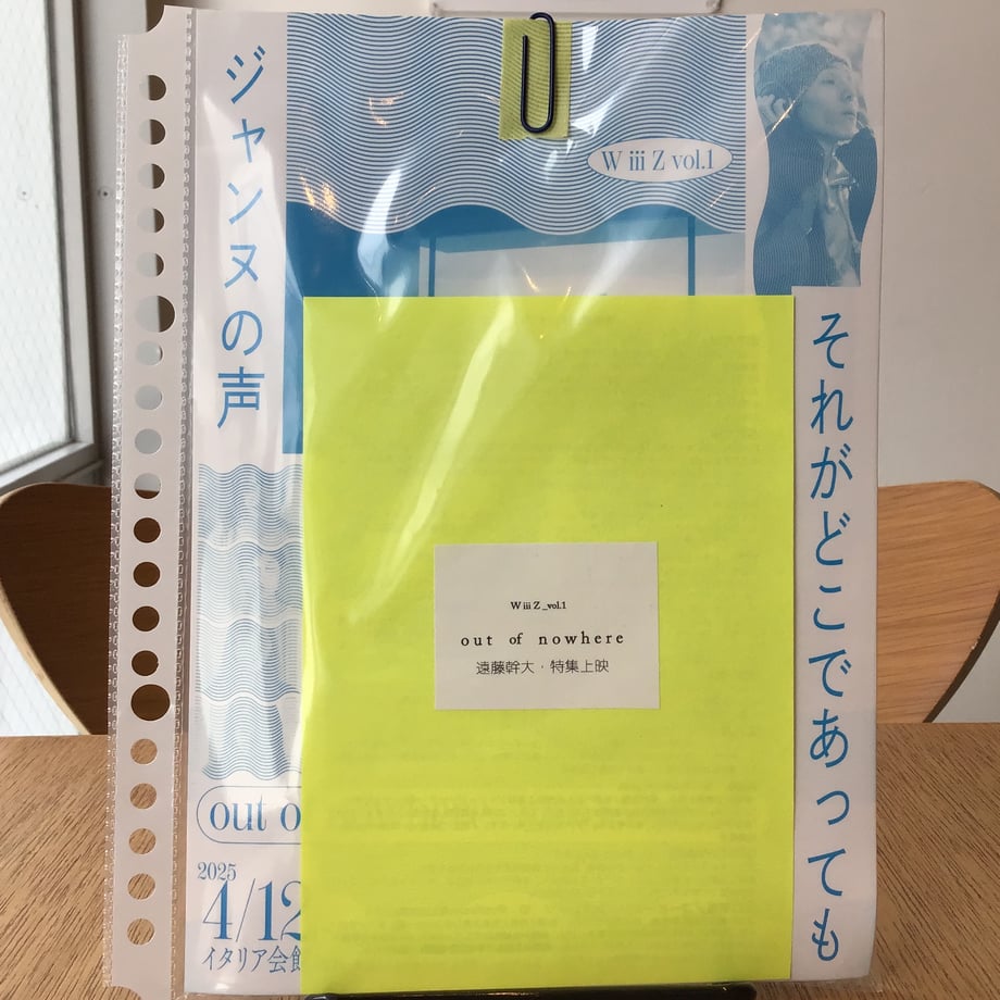 67f0c200f09fa032cec1e57c