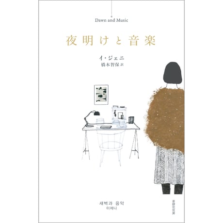本のあるところ ajiro／書肆侃侃房 オンラインストア
