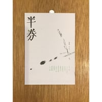 石川信雄全歌集』鈴木ひとみ編 | 本のあるところ ajiro／書肆侃侃房