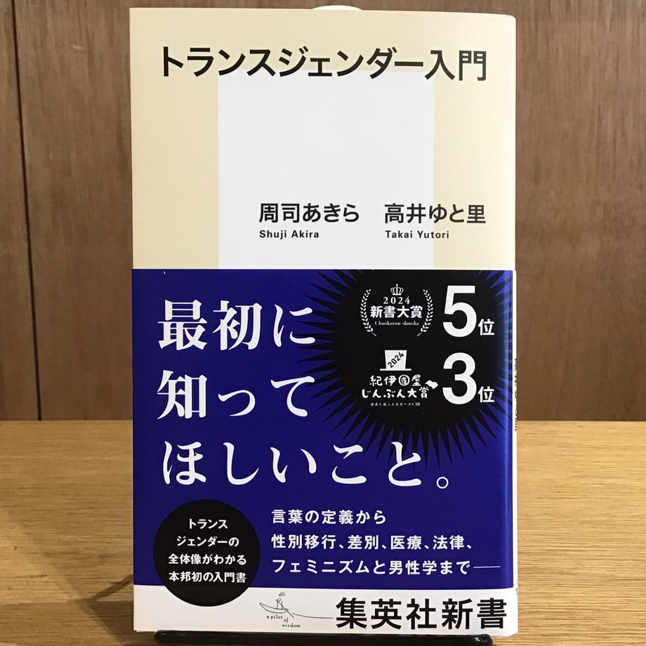 67c94664f848b18951692629
