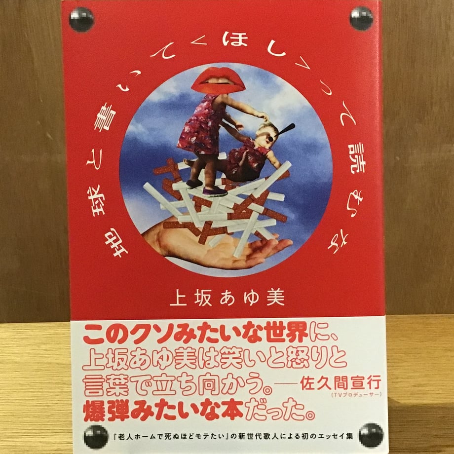 67b6f87314555501cbf5f930