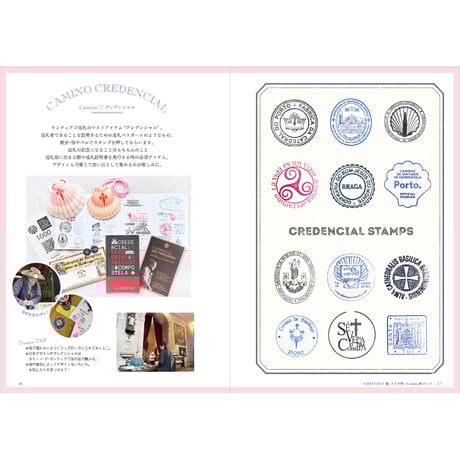 YUKA『Buen Camino！聖地サンティアゴ巡礼の旅 ポルトガルの道』