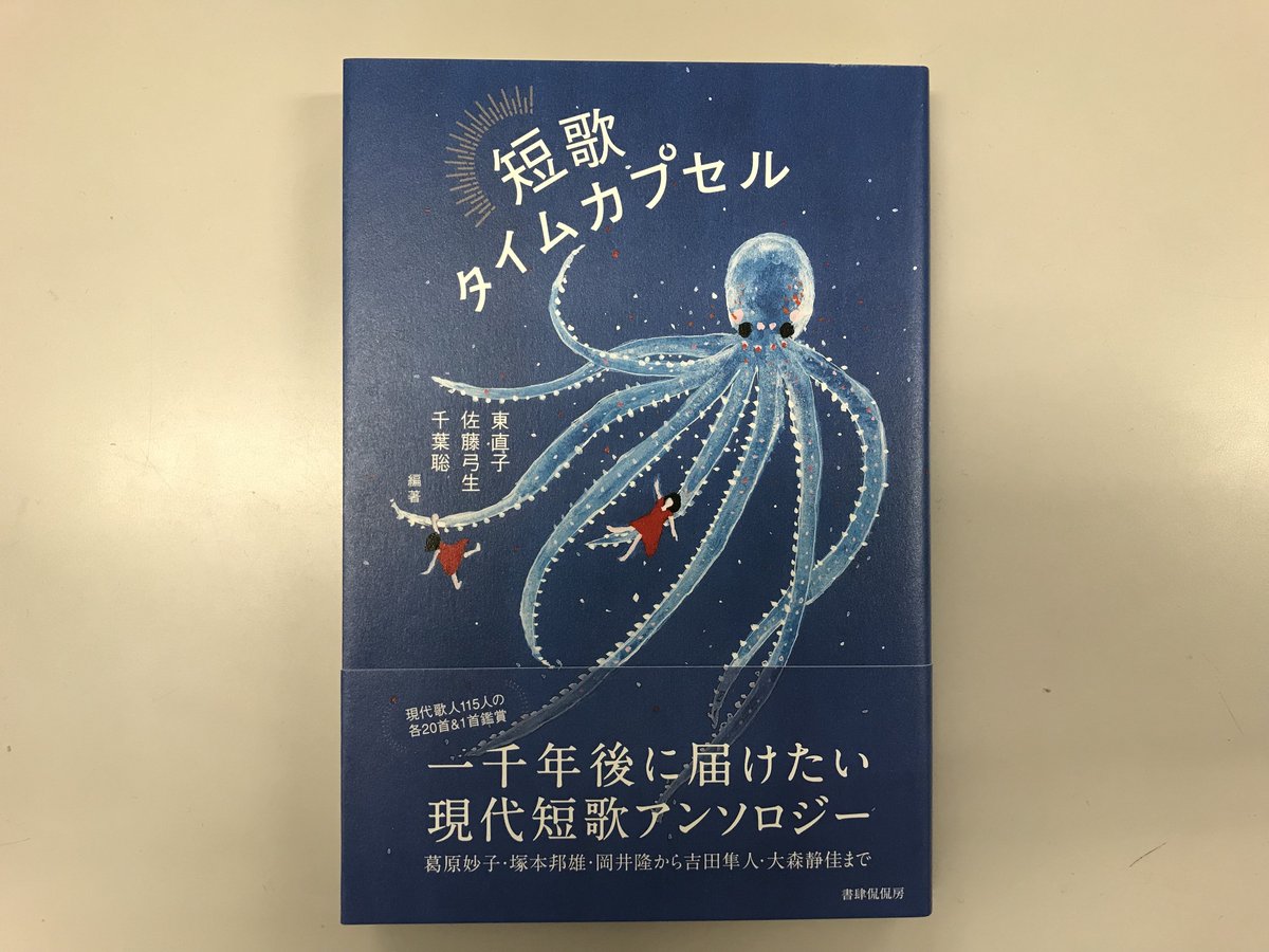 【中古】 恋の歌垣ヨサコイ・おばこ節/本阿弥書店/竹内勉 322207000252_01.webp