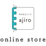 本のあるところ ajiro/書肆侃侃房 オンラインストア