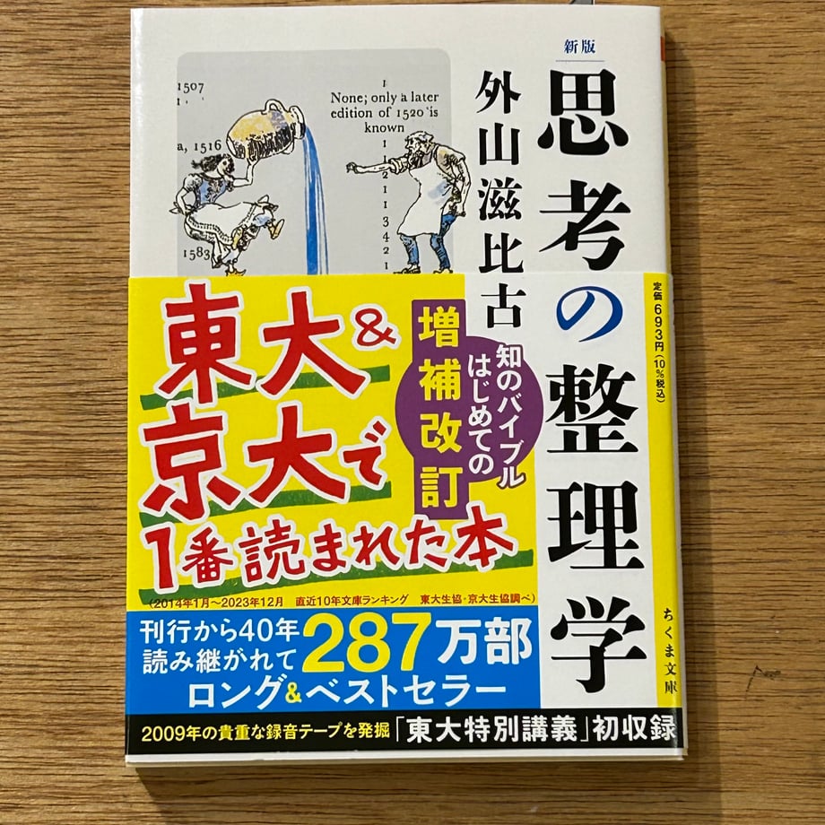 65d70e6b16b4e90f0d6956a3