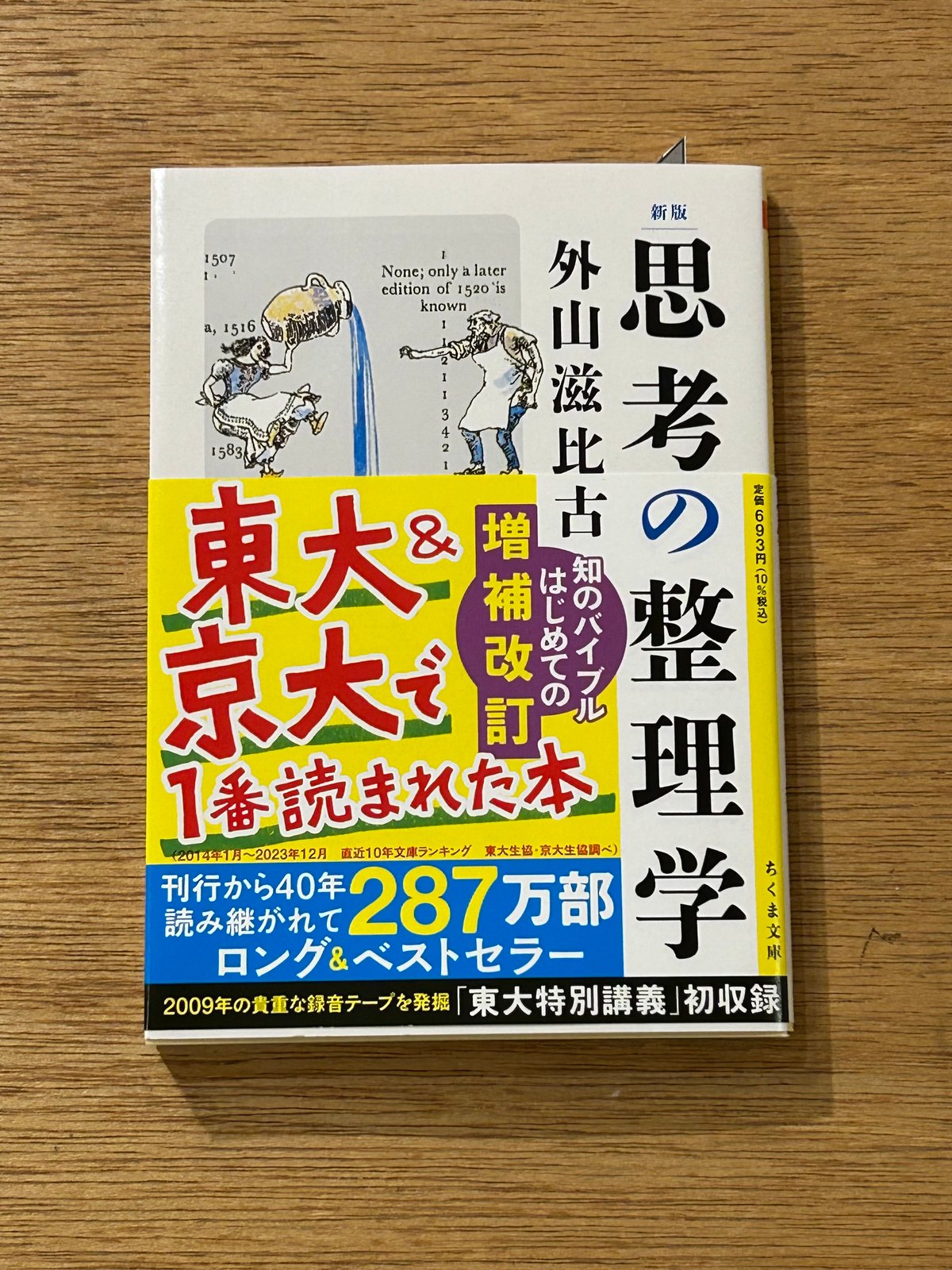 fit=scale-down,w=1200 fit=scale-down,w=1200