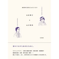 冊数限定サイン本】見汐麻衣『もう一度 猫と暮らしたい』( Lemon