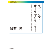 【真作】書　作者不詳　サイン有　燈台も太平洋も明け易し　逸品　R114 楽天市場】13号丸 ビニール提灯 楽々オーダー 文字のみ 簡単