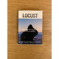 『LOCUST』vol.6  福島県 会津・中通り
