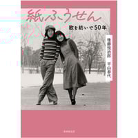 葛原妙子『葛原妙子歌集』 | 本のあるところ ajiro/書肆侃侃房 葛原妙子『葛原妙子歌集』 | 本のあるところ ajiro/書肆侃侃房