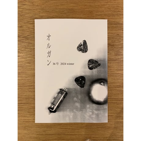 CATEGORY 俳句・川柳 | 本のあるところ ajiro／書肆侃侃房